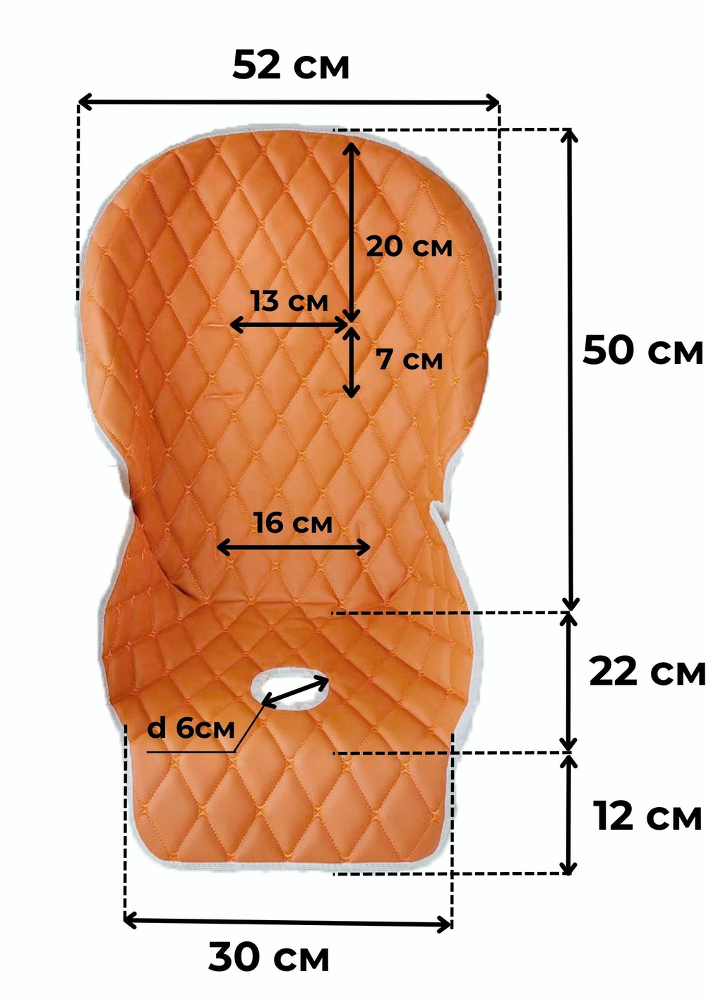 Чехол на стульчик для кормления универсальный Экокожа. Оранж