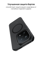 Чехол с Магсейф для Vivo IQOO 15 прозрачный матовый с черным бортом WLONS