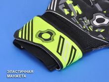Перчатки вратарские рамзер М