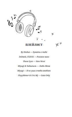 Под запретом. Предзаказ. Выход в декабре 2025 года