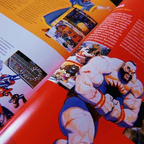 DF Mag #1 - Журнал о ретро-играх