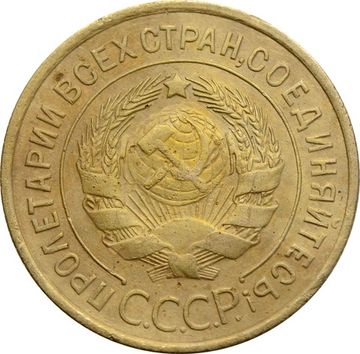 3 копейки 1934