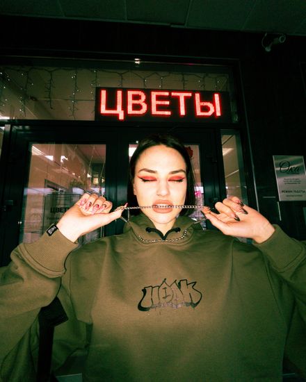 Цепь INF на брюки(S/M)