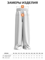 Штаны для девочки школьные палаццо