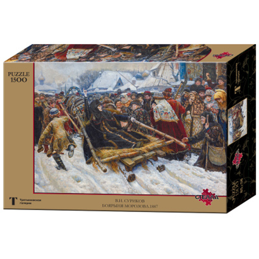 Пазл  1500 эл. Стелла "Суриков В.И. Боярыня Морозова" И