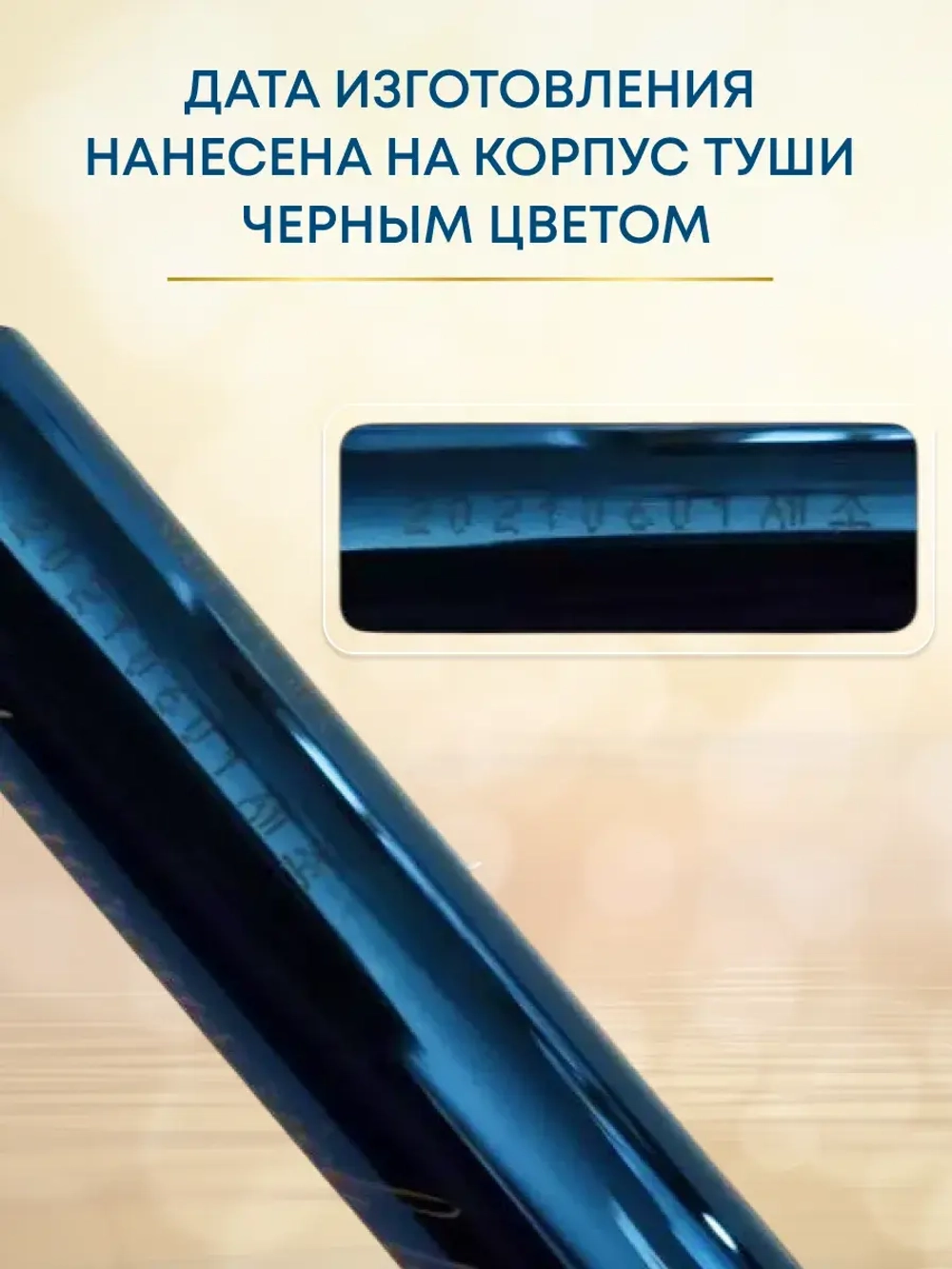 Тушь для ресниц удлиняющая объемная 7 мл