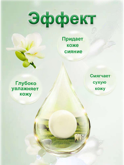 Мыло туалетное ланолиновое
