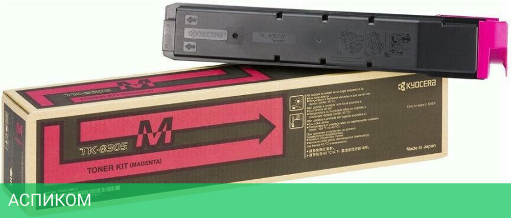 Тонер-картридж Kyocera TK-8305M пурпурный (1T02LKBNL0)