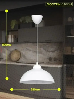 Подвесной светильник потолочный, лофт