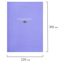 Тетрадь на кольцах БОЛЬШАЯ А4 215х305мм, 100л, твердый картон, клетка, BRAUBERG, Monocolor, 405409