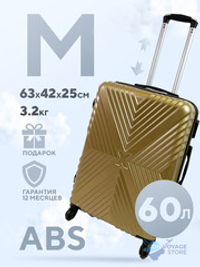 Средний чемодан X-line, Золотой, M