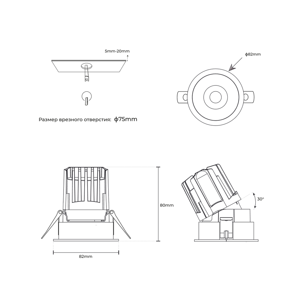 Встраиваемый светильник TOP-2 75 для зеркал