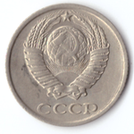 10 копеек 1989 VF