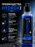 Vonixx Кварцевое покрытие автомобиля HYDROX PRO, концентрат с SiO₂ для кузова и стекол, 240 мл