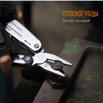 Мультитул Roxon Storm S801S (16 инстр.) 5Cr15MoV HRC 56-58