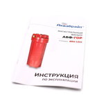 АБФ-ГОР-34 (16)