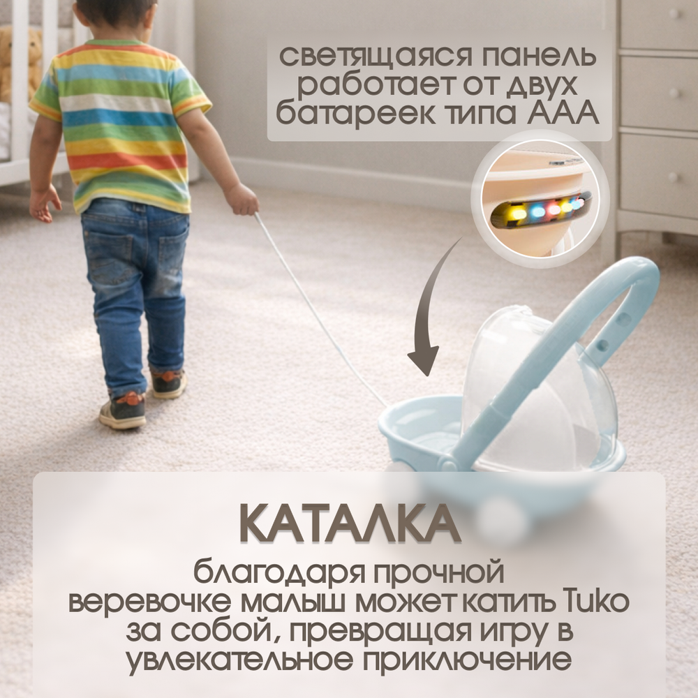 Детская каталка-ходунки BubaGO Tuko