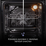 Электрический духовой шкаф Zigmund & Shtain E 165 S