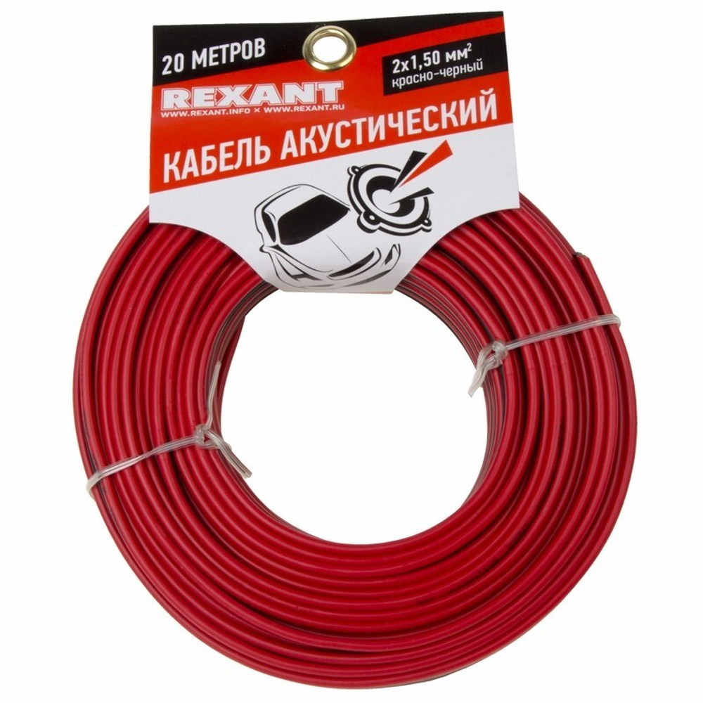 Кабель акустический  Rexant 01-6106-3-20