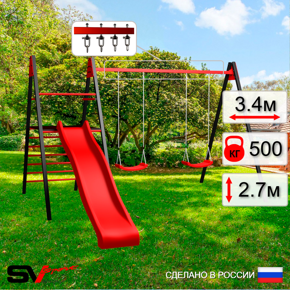 Уличные качели Sv Sport Maxi с горкой УК139В2 (3.4м/"Лодочка" 2шт/Подвесы на втулке 2к)