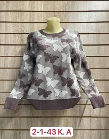 Кофта 2948181 Fabrika