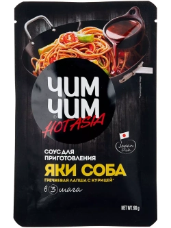 Соус для приготовления Яки Соба 90 г х 3 штуки