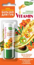 Naturalist Vitamin Бальзам для губ SOS-восстановление 4,5 г