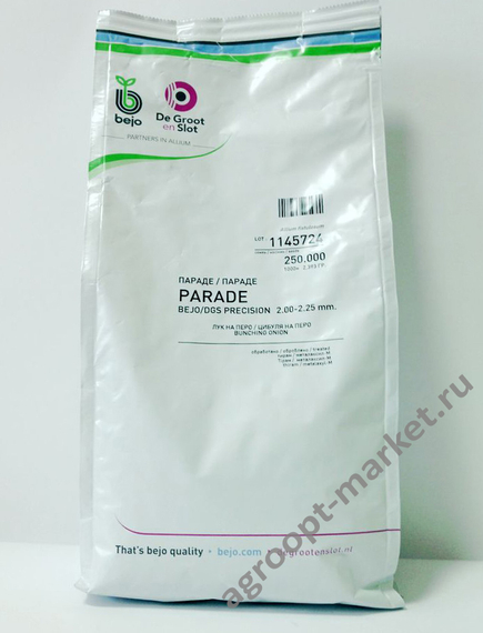 ПАРАДЕ семена лука на перо (Bejo | Alexagro) – фото 4