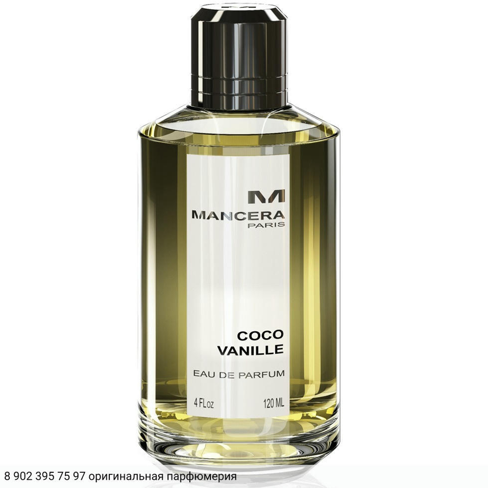 Coco Vanille