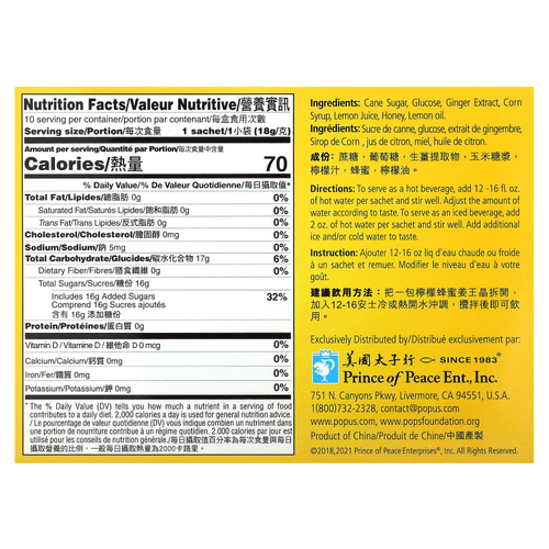 Prince of Peace, растворимый напиток с имбирем и медом, лимон, без кофеина, 10 пакетиков по 18 г