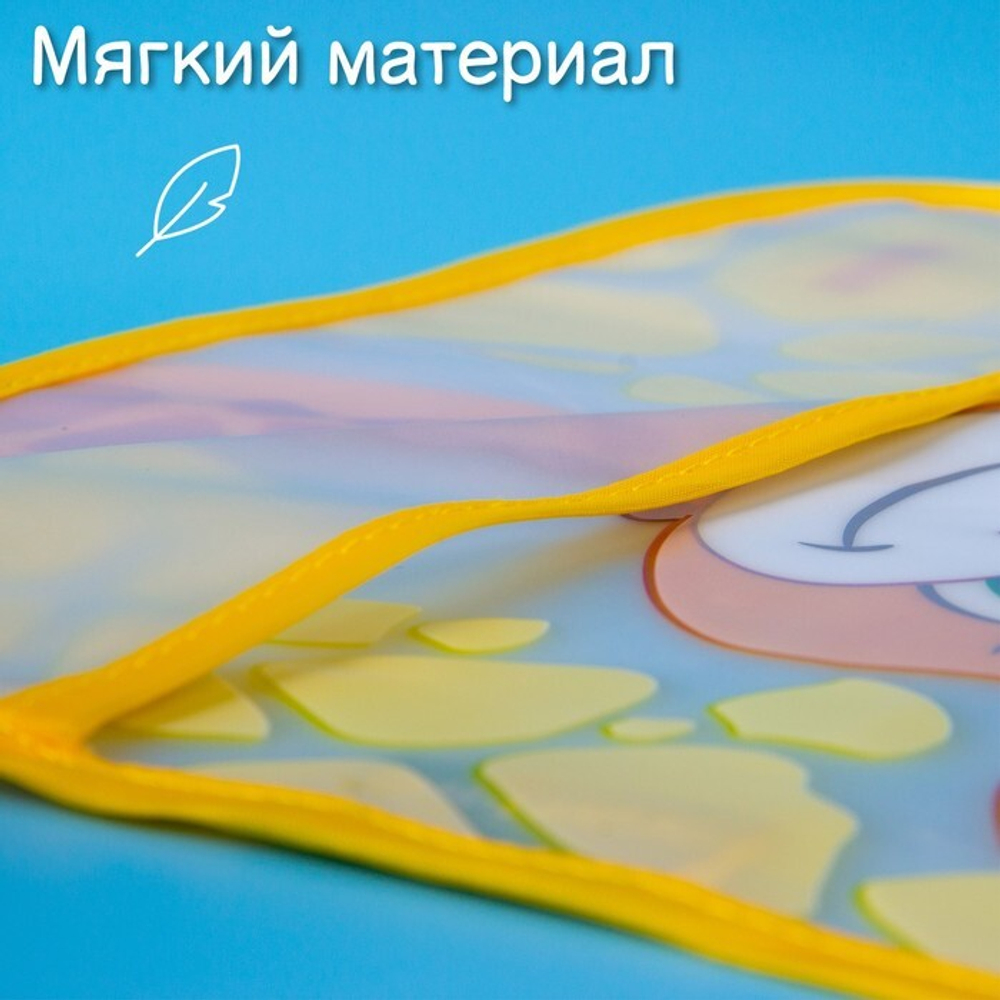 Нагрудник непромокаемый «Жирафик Лило», на липучке 2237102