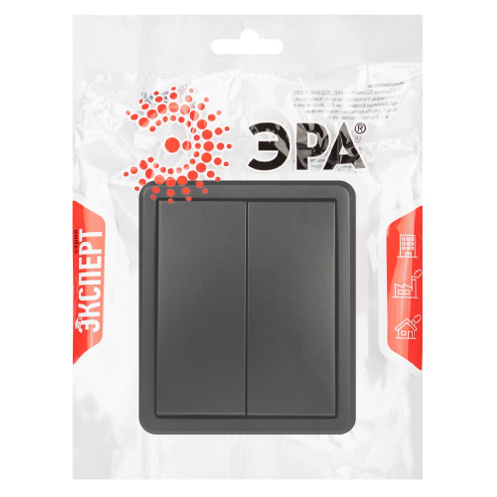 Выключатель ЭРА Эксперт 11-1204-05 двойной IP20 10АХ-250В ОУ антрацит