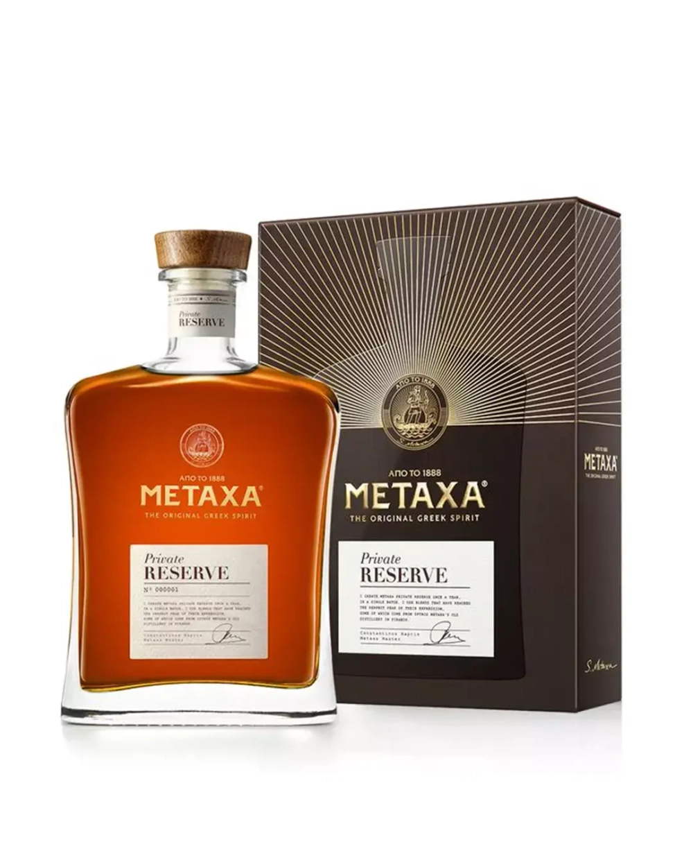 Metaxa Private Reserve 0,7 л.