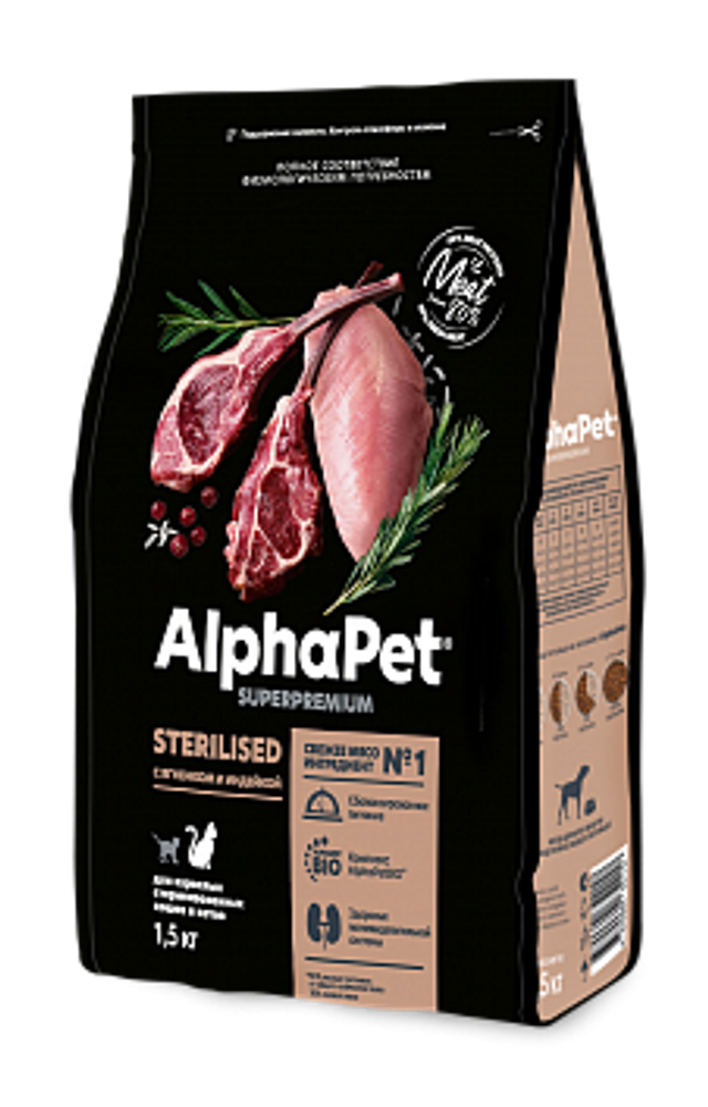 AlphaPet 7кг Superpremium Сухой корм для стерилизованных кошек с ягненком и индейкой