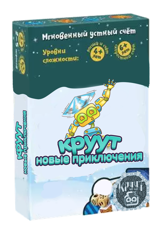 Настольная игра "Приключения"