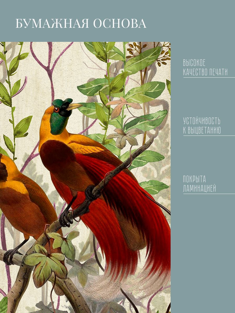 Картины на стену для интерьера в раме набор 2 шт 19*51 см