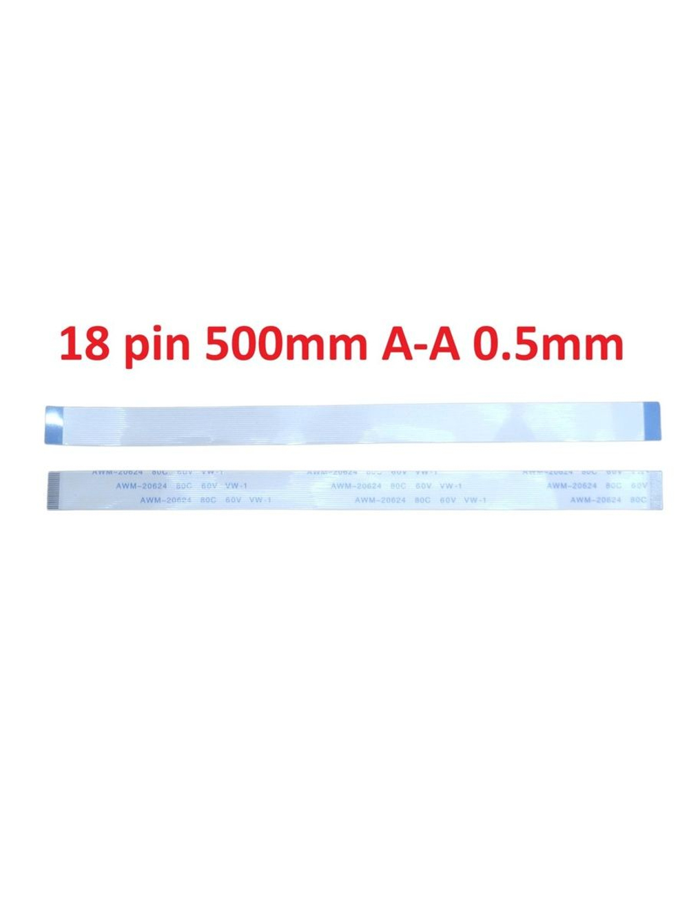 Шлейф FFC 18-pin Шаг 0.5mm Длина 50cm Прямой A-A AWM 20624 80C 60V VW-1