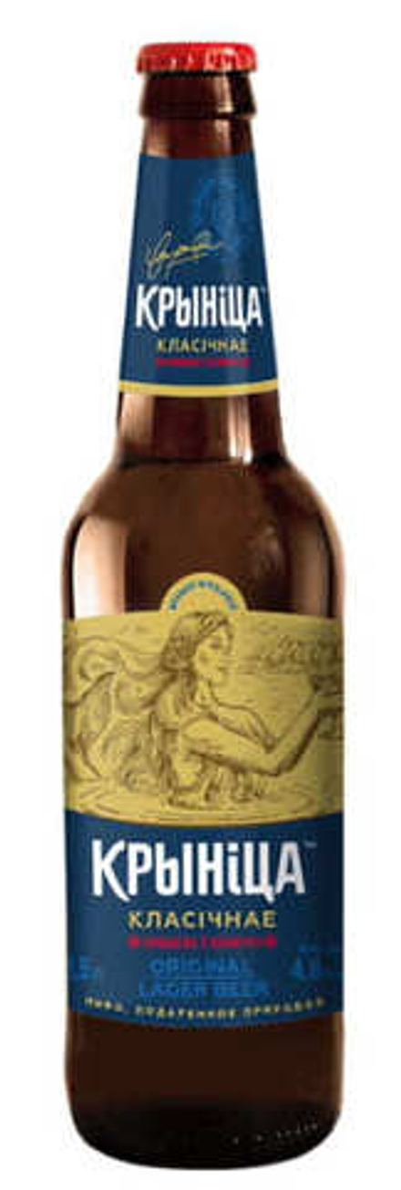 Пиво "Крынiца Класiчнае" Светлое 0,5л. Крыница
