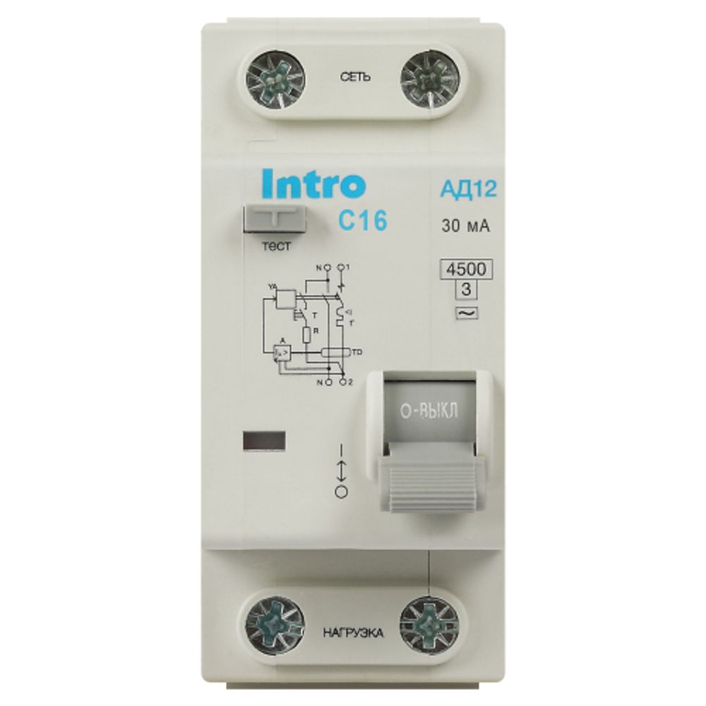 Автоматический выключатель дифференциального тока Intro ID12E2C16AC30 АД12 1P+N С16 30мА тип АС | Intro