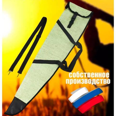 Чехол оружейн 105 ОП с ремнем