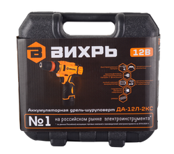 Дрель-шуруповерт Вихрь ДА-12Л-2КC