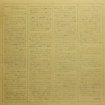 Wishbone Ash / Front Page News (LP)