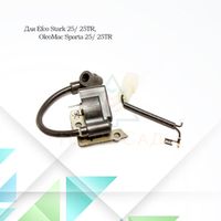 Модули зажигания