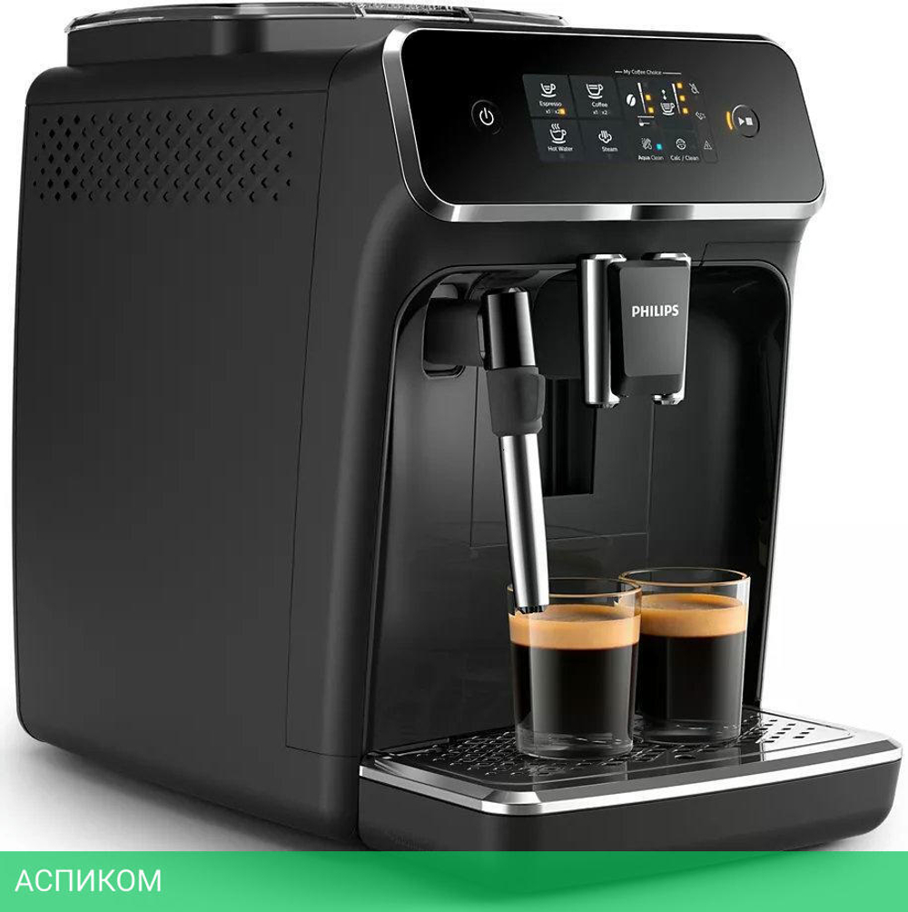 Кофемашина Philips EP2224/10 серый
