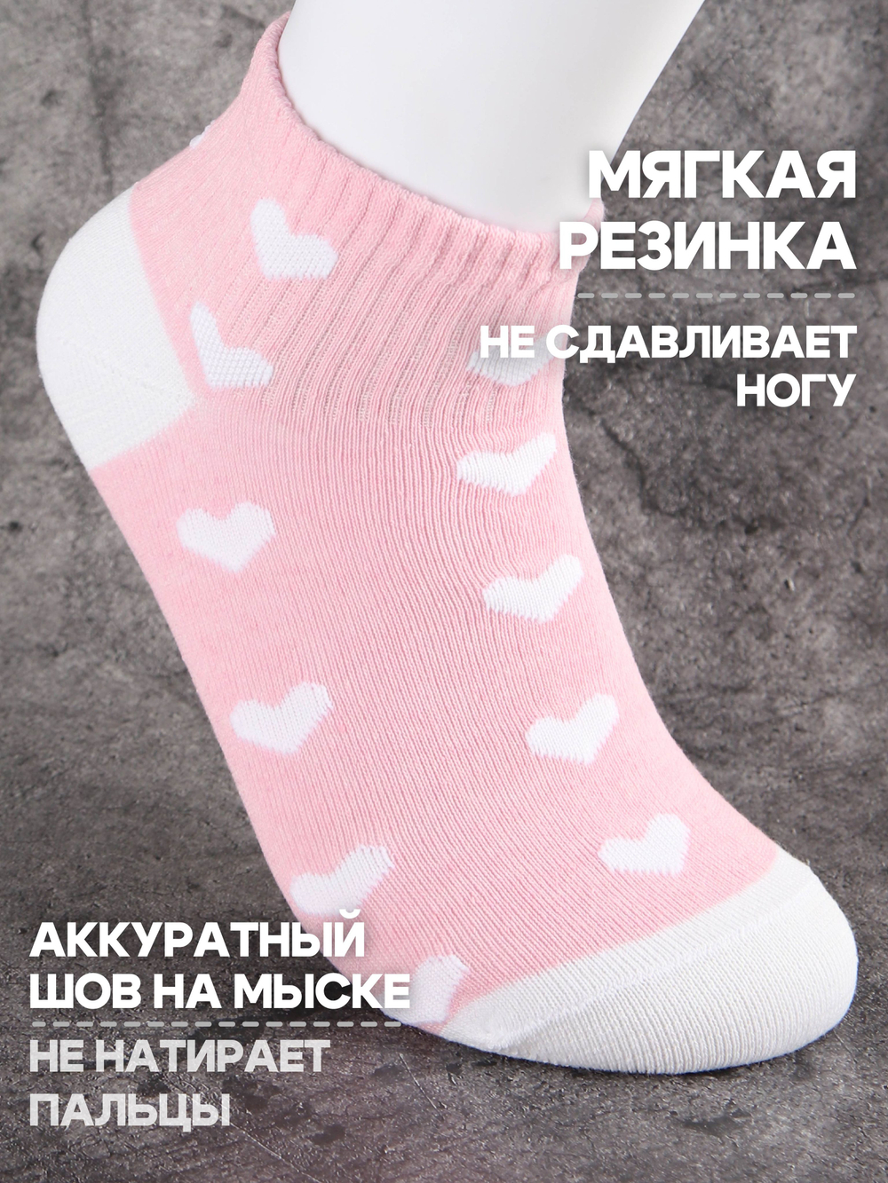 Носки с принтом сердечками гольфы