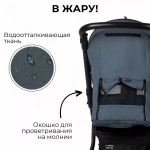 Коляска детская прогулочная  CROSS AIR цвет  Синевато-серый