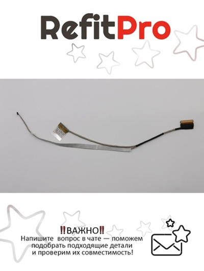 Кабель матрицы для ноутбука Lenovo 300S-11IBR (5C10K62169), оригинал