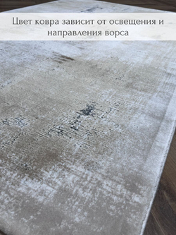 Ковер RODIN GREY HB6802_XE62 - 3,0м*3,0м R (прямоугольник)