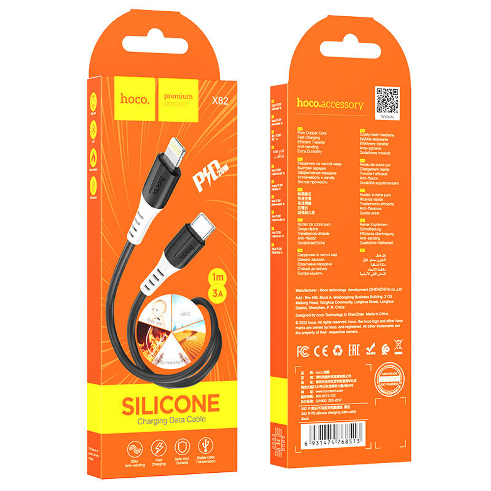 X82 iP PD silicone charging data cable