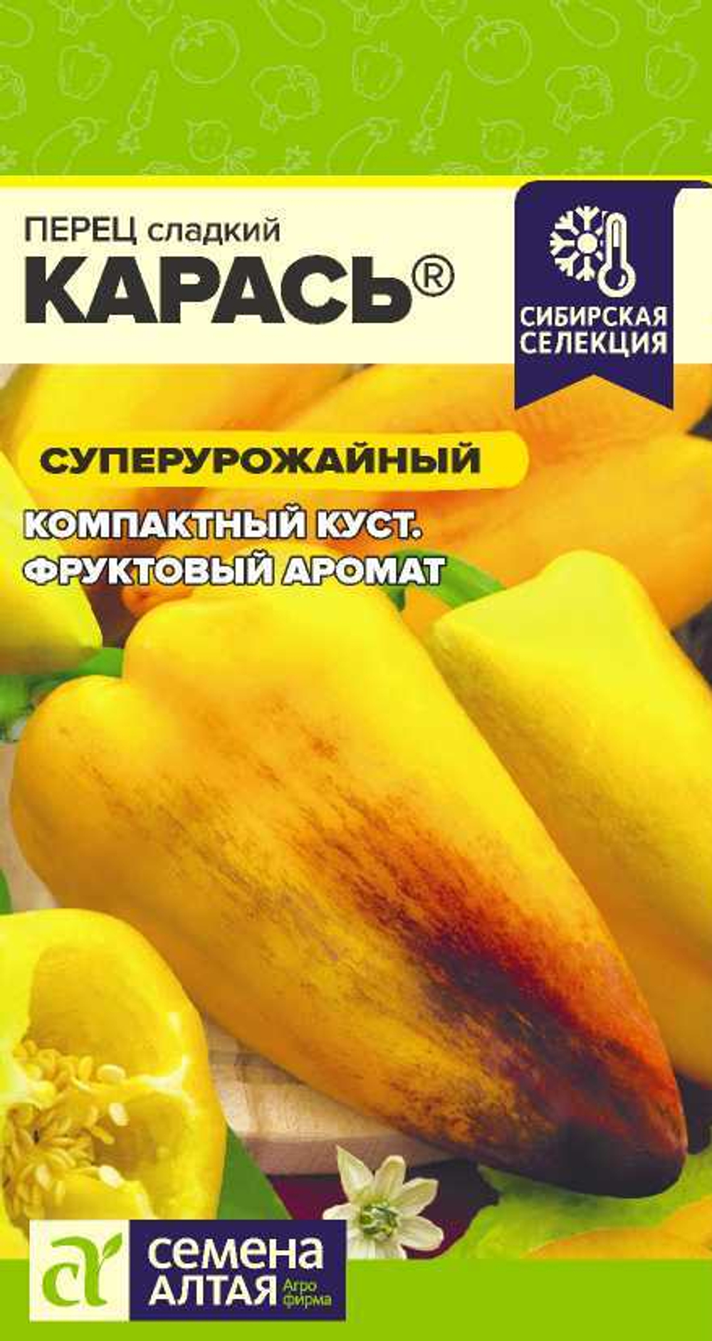 Перец Карась 10 шт Семена Алтая
